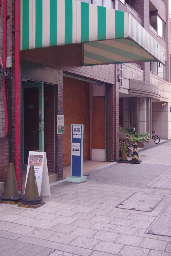 Kichinan Hotell Osaka Exteriör bild