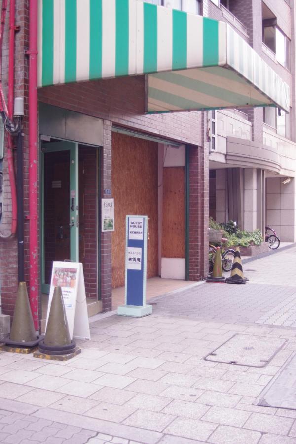 Kichinan Hotell Osaka Exteriör bild